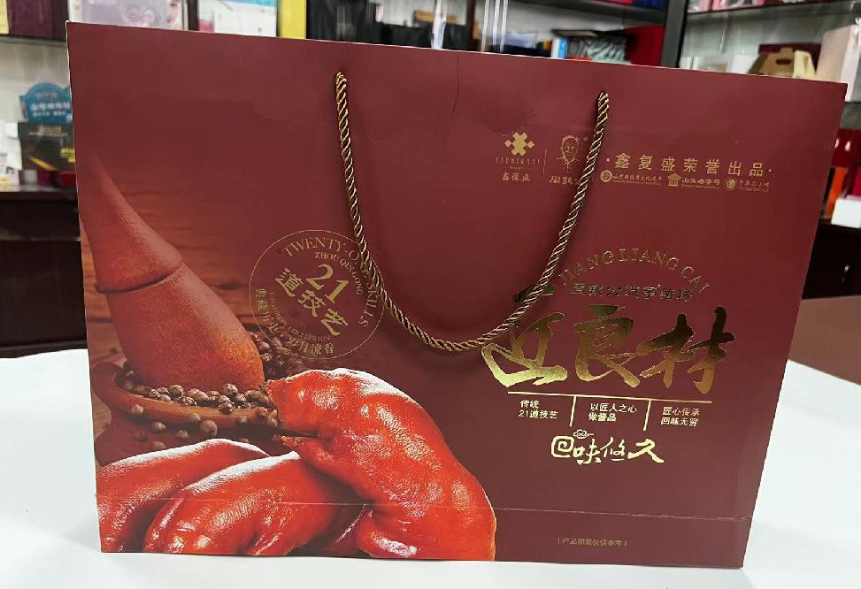三台礼品盒定制